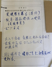 （福祉）空き家ワンコインカフェ(2)