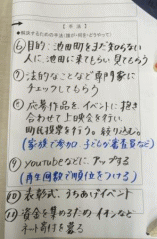 （日常B）ショートフィルム(2)