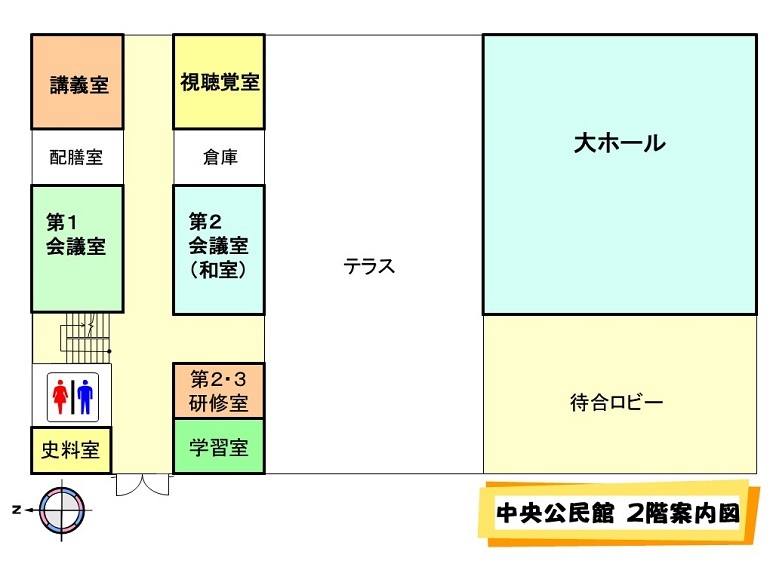 中央公民館2Fの案内図