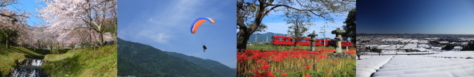 池田町の四季