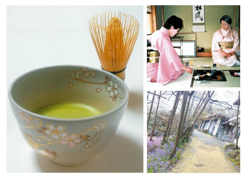 茶道