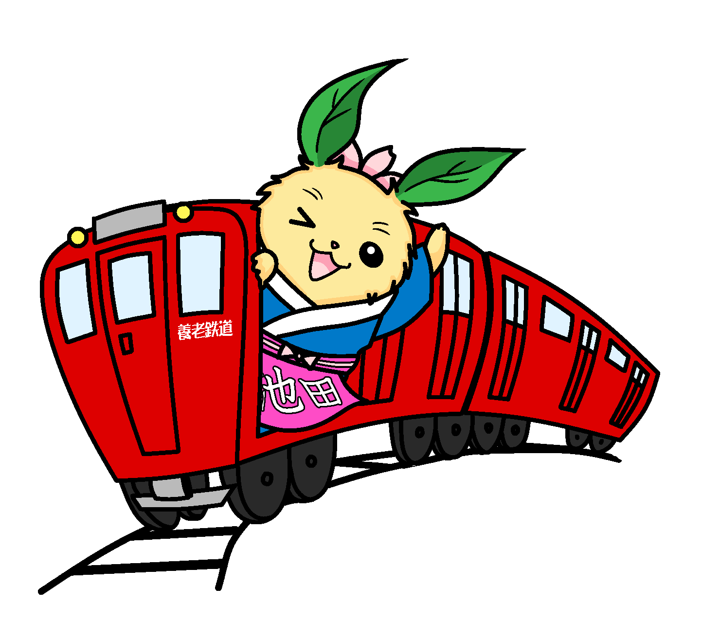 乗って残そう養老鉄道ちゃちゃ