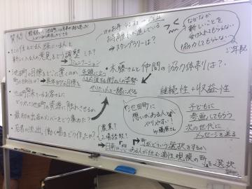 座談会の様子2