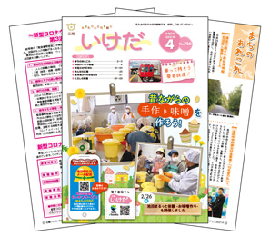 4月号