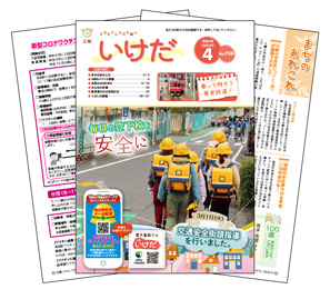 4月号