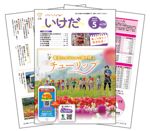 4月号