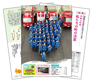 11月号