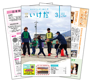 3月号