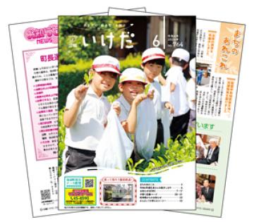 6月号