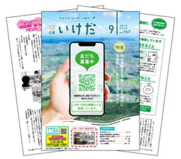 9月号