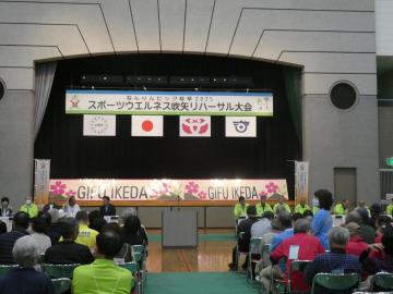 ねんりん開会式