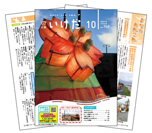 10月号