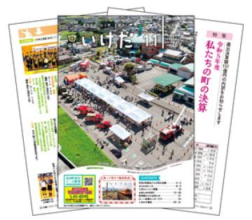 11月号