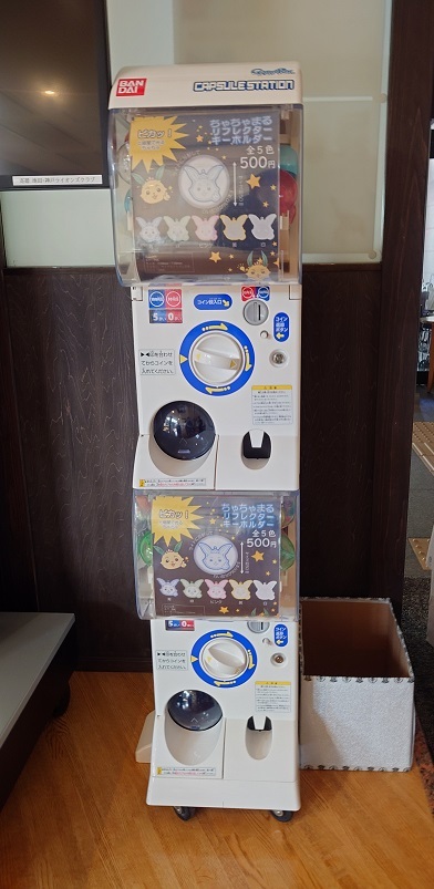 池田温泉新館ロビーにガチャガチャを設置