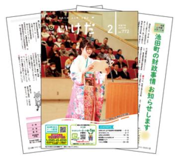 2月号