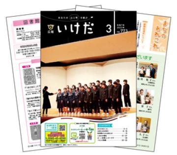 3月号