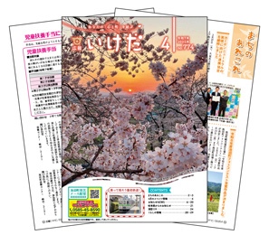 4月号