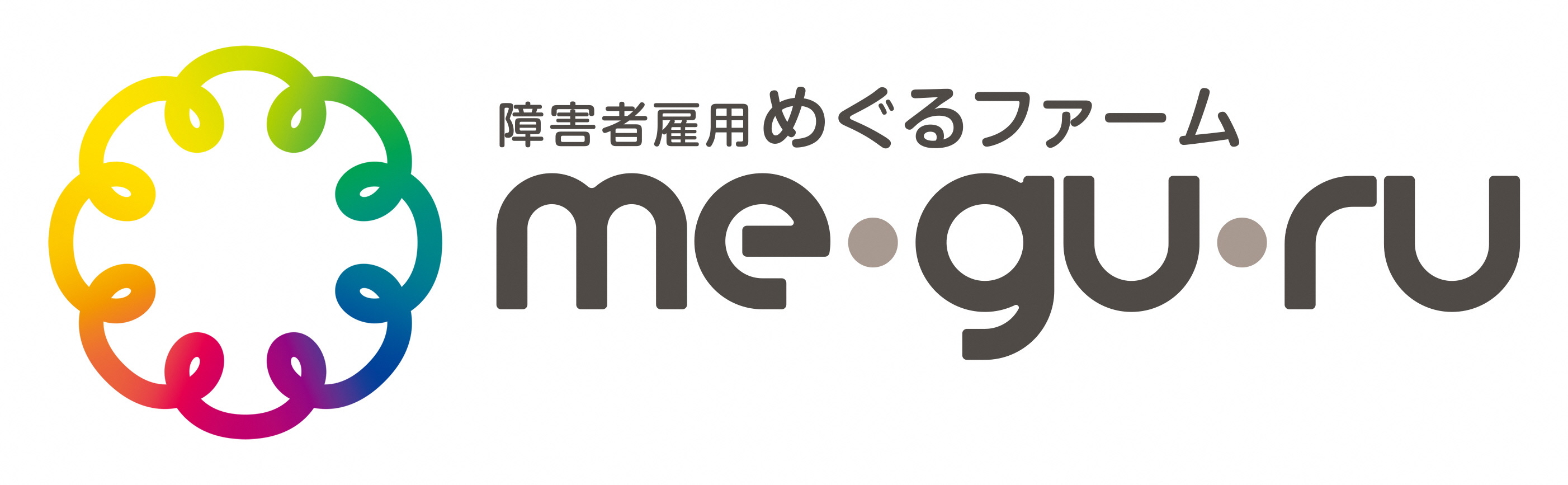 企業ホームページへ