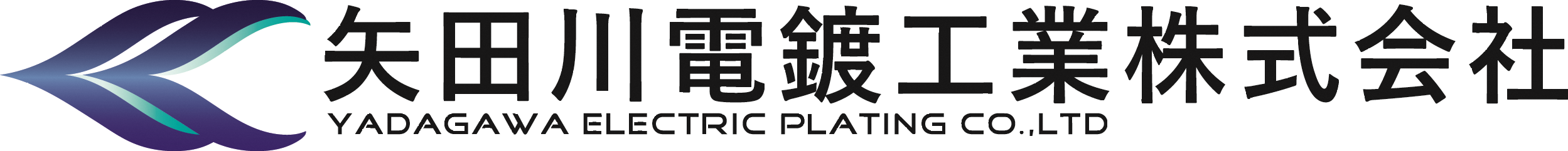 企業ホームページへ