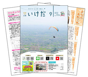 8月号