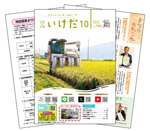 8月号